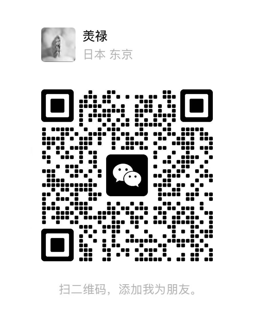 微信二维码